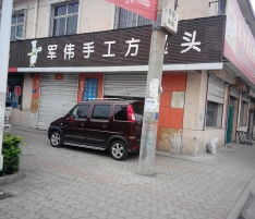 個(gè)體工商戶案例 個(gè)體工商戶案例